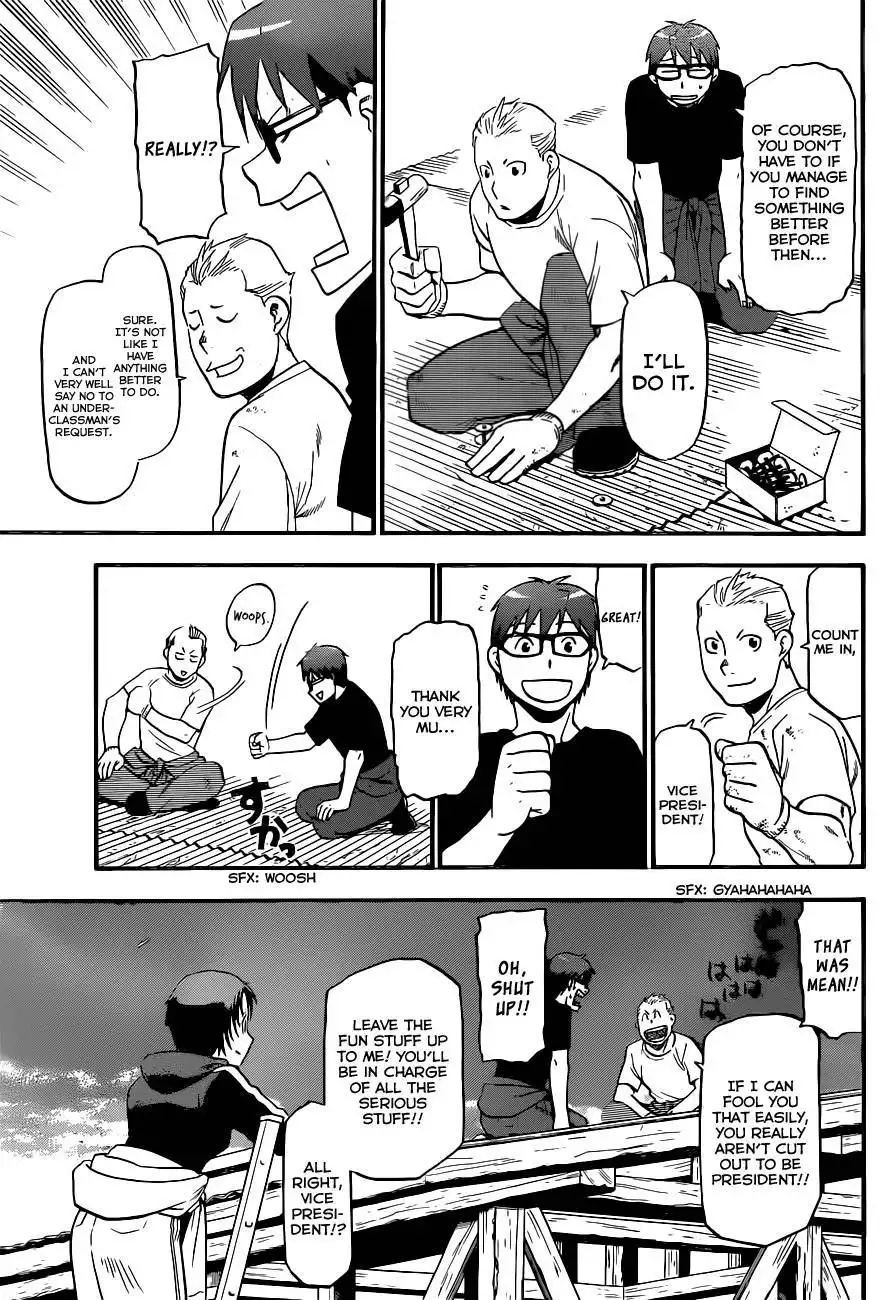 Silver Spoon Chapter 101 18